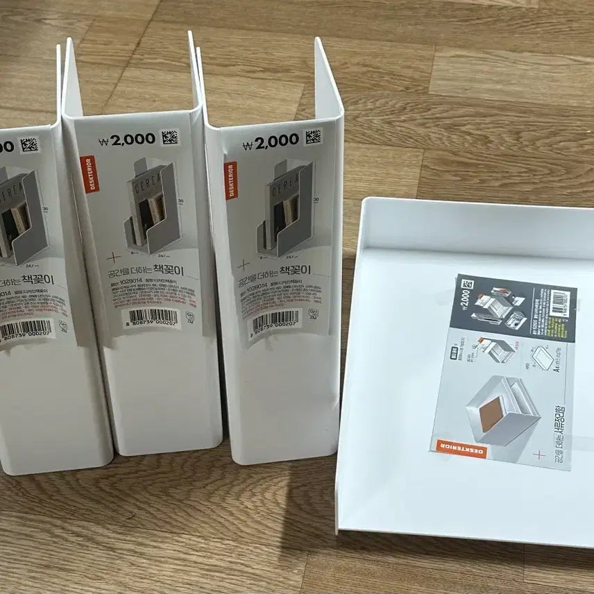 [BUNJANG] Daiso Design Bookends and Document Organizer Set / 다이소 디자인 책꽂이 서류정리함 새상품