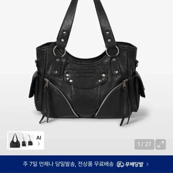 [BUNJANG] Iwoogama Karas Studded Leather Shoulder Bag Black / 이우가마카라스 스터드 레더 숄더백 블랙 (택0새상품 7.15까지만 판매