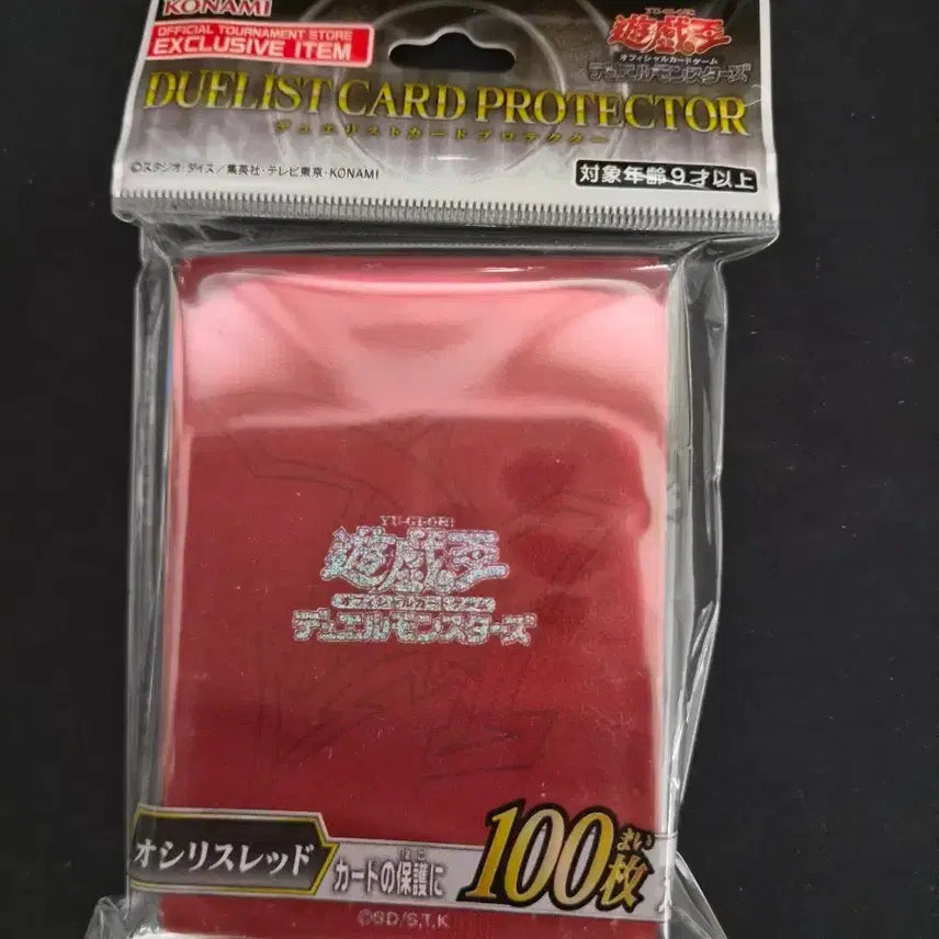 [BUNJANG] Yu-Gi-Oh! Osiris Red Protector / 유희왕 오시리스 레드 프러텍터
