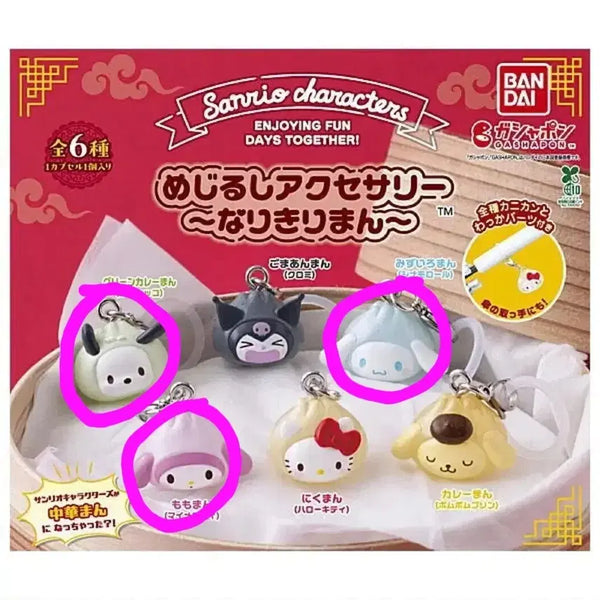 [BUNJANG] Sanrio Mandu Gacha Keychain / 산리오 만두 가챠 키링