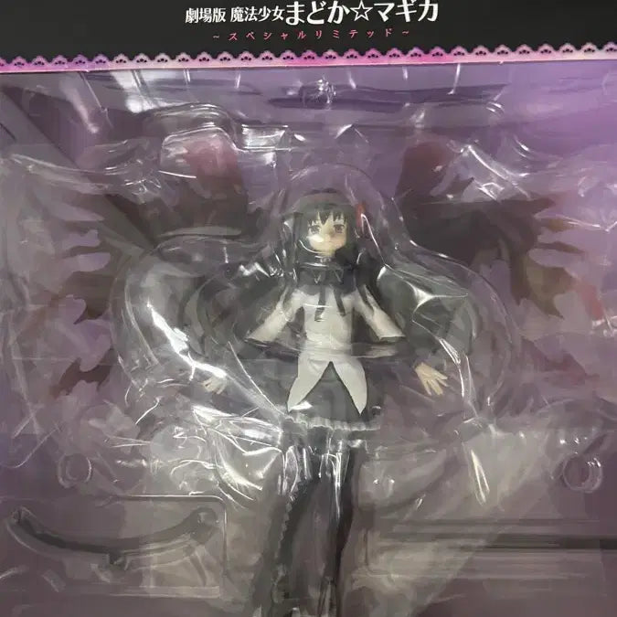 [BUNJANG] Puella Magi Madoka Magica Ichiban Kuji Homura Akemi Figure / 마법소녀 마도카 마기카 이치방쿠지 B상 호무라 피규어