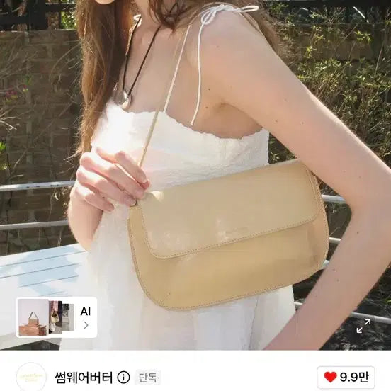 [BUNJANG] Somewhere Better Bag / 썸웨어버터 가방 새상품