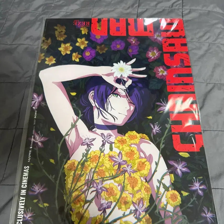 [BUNJANG] Chainsaw Man Reze Poster / 체인소맨 레제 포스터 3주차 영문 포스터