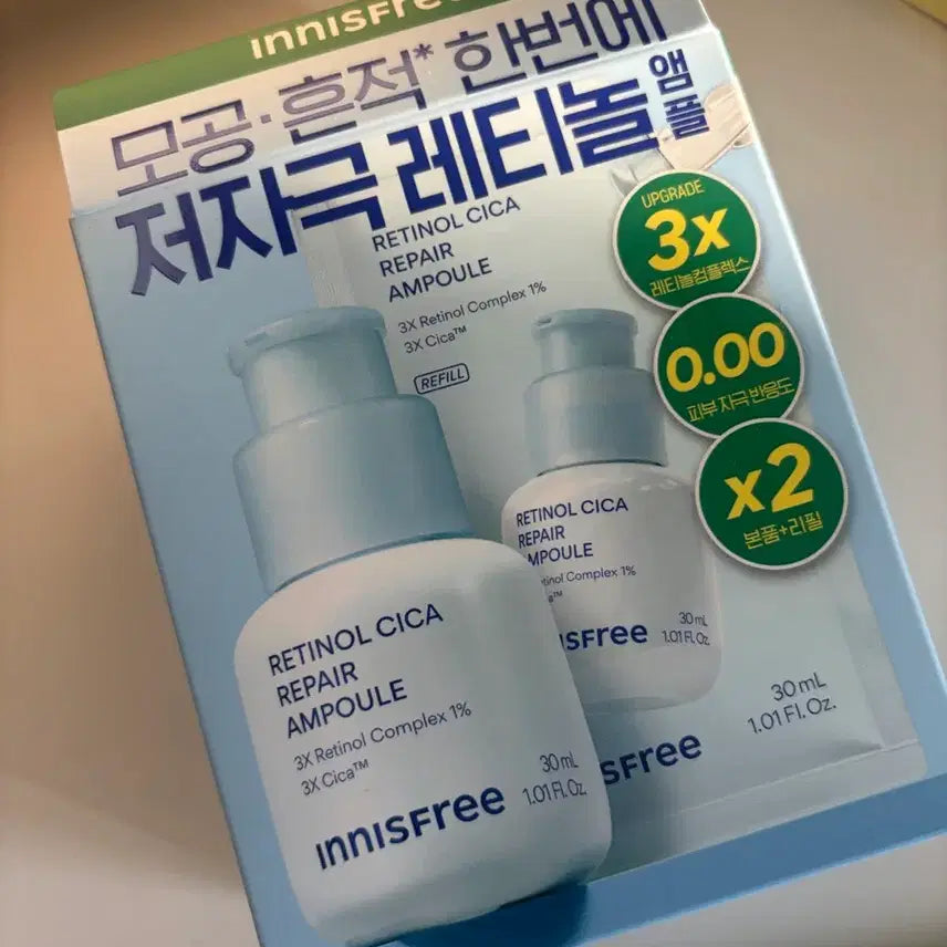 [BUNJANG] Innisfree Retinol Cica Repair Ampoule + Refill Set / 이니스프리 레티놀 시카 리페어 앰플+리필 세크