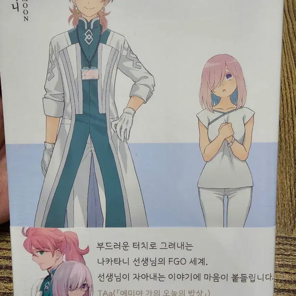 [BUNJANG] Kardea Scrap First Edition Limited POB Sealed / 칼데아 스크랩/초판 한정 특전 포함/상태: 최상(미개봉)