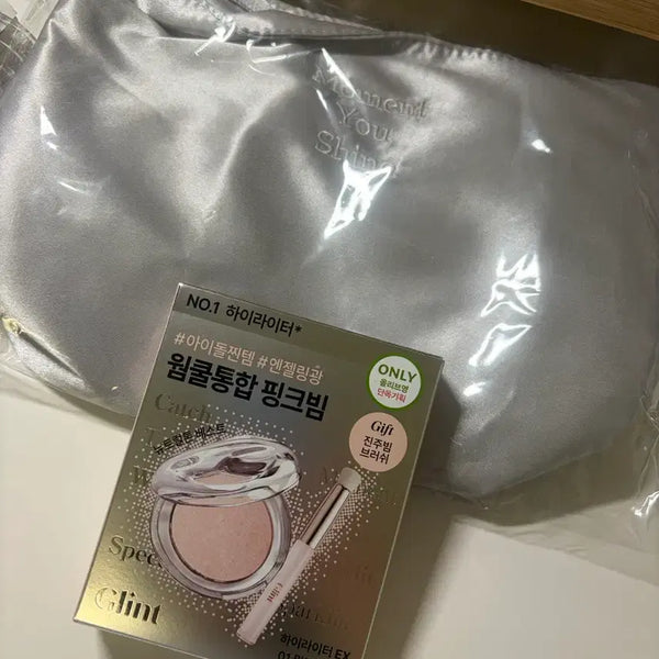 [BUNJANG] Glint Highlighter EX 01 Milky Aurora Pink Beam Set with Silky Bag / 글린트 하이라이터 EX 01 밀키 오로라 핑크빔 세트 (실키백 포함)