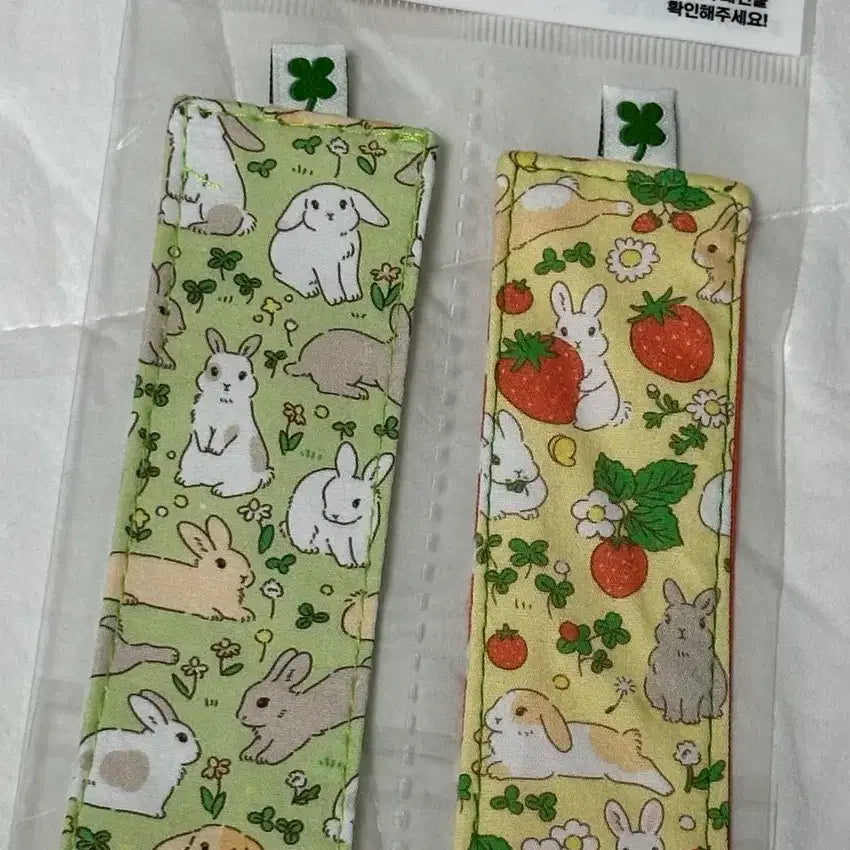 [BUNJANG] Daiso Rabbit Double-Sided Pattern Fabric Bookmark (2-Pack) / 다이소 토끼 양면패턴 패브릭북마크 책갈피 (2개입)