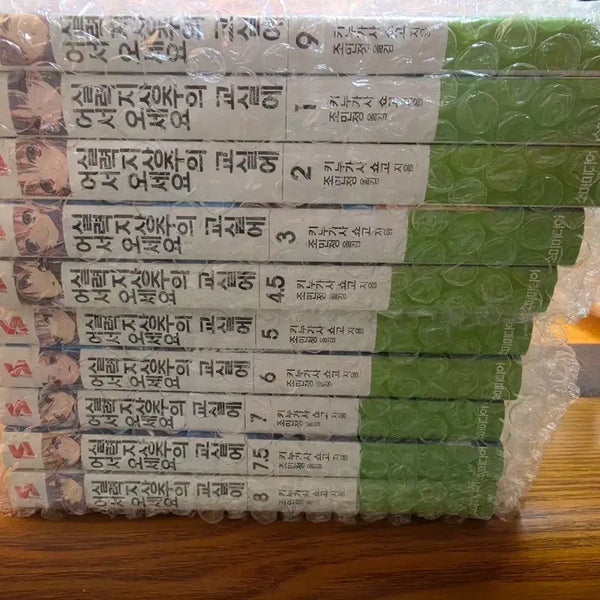 [BUNJANG] Classroom of the Elite Season 1 (Limited Edition Bonus Included) Complete Set / (한정부록포함)어서오세요 실력지상주의 교실에 1학년 전권 세트
