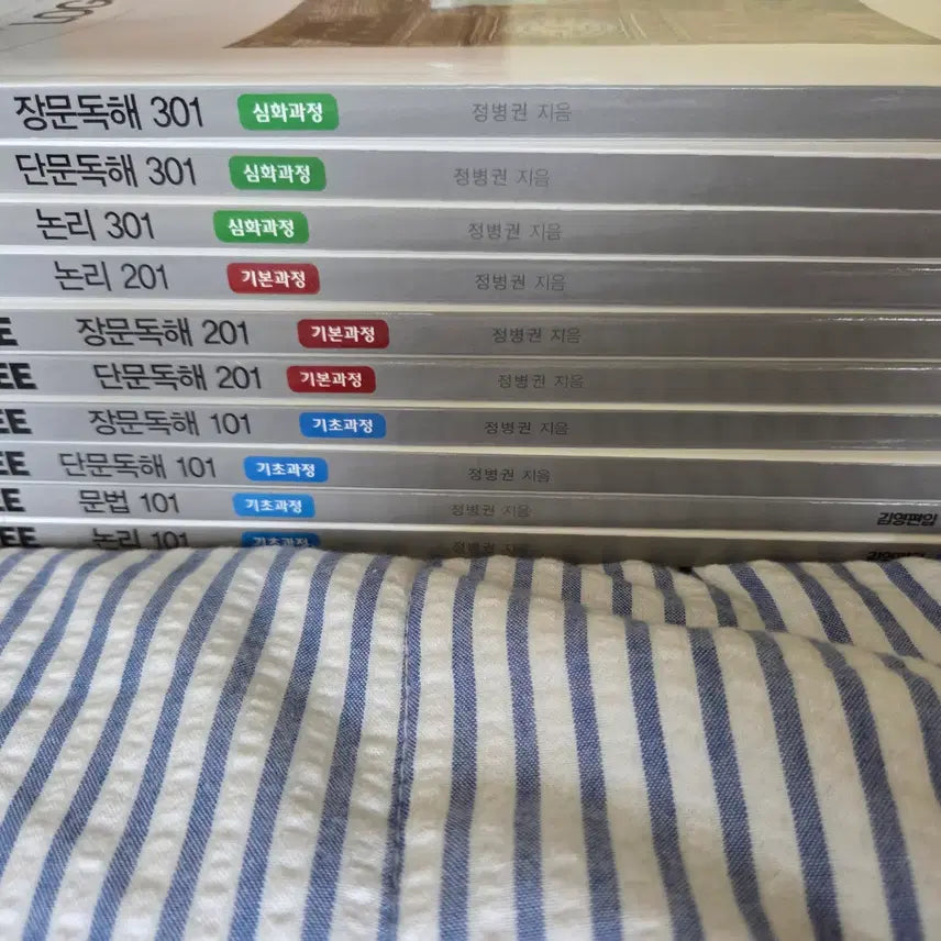 [BUNJANG] Jeong Byeong-gwon Logictree 101-301 Series Textbook Set / 정병권 로직트리 101-301 시리즈