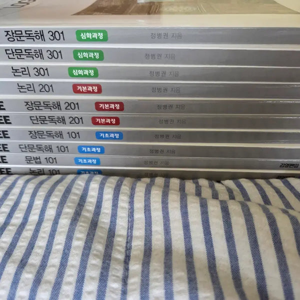 [BUNJANG] Jeong Byeong-gwon Logictree 101-301 Series Textbook Set / 정병권 로직트리 101-301 시리즈