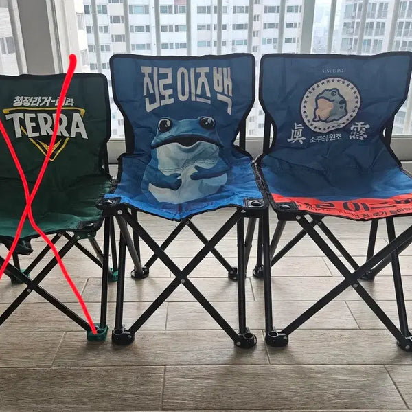 [BUNJANG] Jinro Is Back Camping Chairs (Set of 2) / 진로이즈백 캠핑 의자 2개