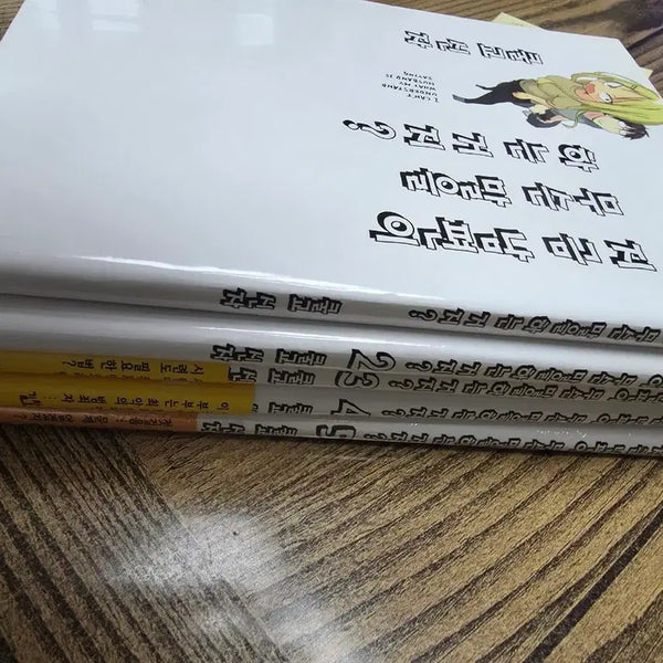 [BUNJANG] What Is My Husband Saying Now? Complete Set First Edition / 지금 남편이 무슨 말을 하는거지? 전권 초판
