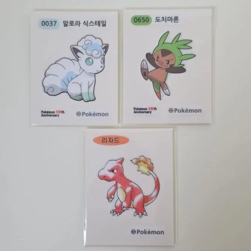 [BUNJANG] Pokemon 30th Anniversary Stickers Season 5 First Edition - Lizardon, Quail, Alolan Vulpix / 포켓몬 띠부씰 30주년 시즌5 초판 아트웍 리자드 도치마론 알로라 식스테