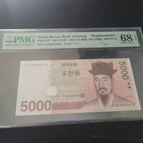 [BUNJANG] 5,000 Won Banknote - 5th Series - Graded 68 / 5차 오천원 보충권 준초판기호 68등급