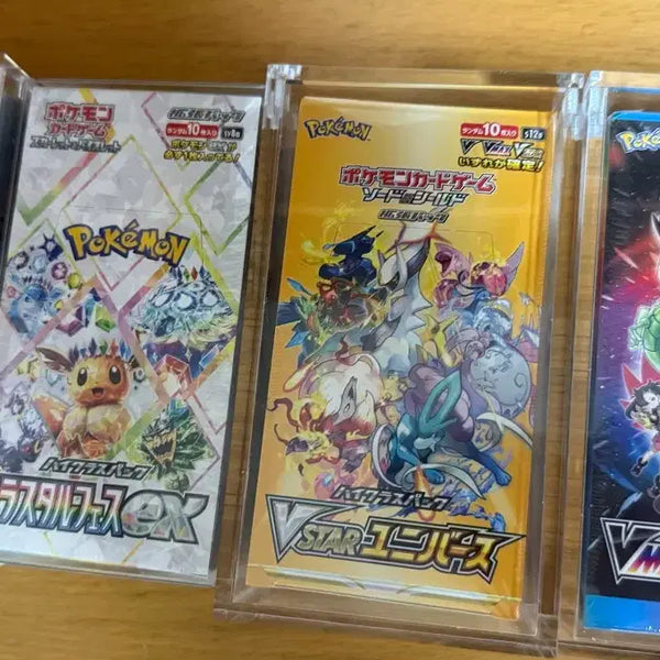 [BUNJANG] Shining Star, Terra Festa VMAX Climax Booster Boxes - Sealed / 일판 샤이닝스타, 테라페스타, 브이맥스 클라이맥스 미개봉 박스 판매