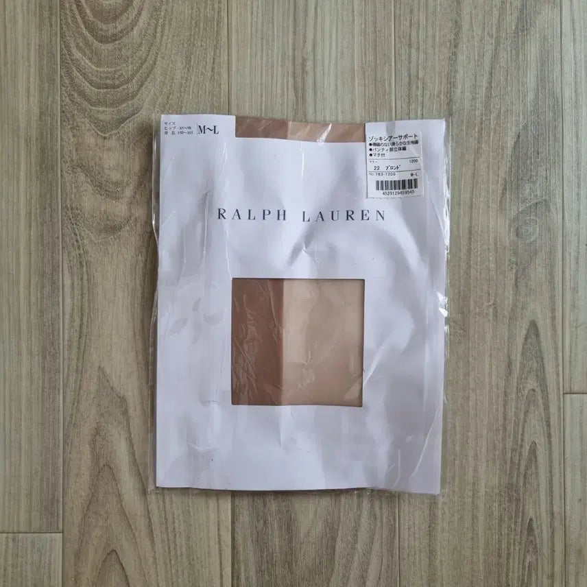 [BUNJANG] Ralph Lauren Color Pantyhose M~L Bronze / 일본 랄프로렌 칼라 팬티스타킹