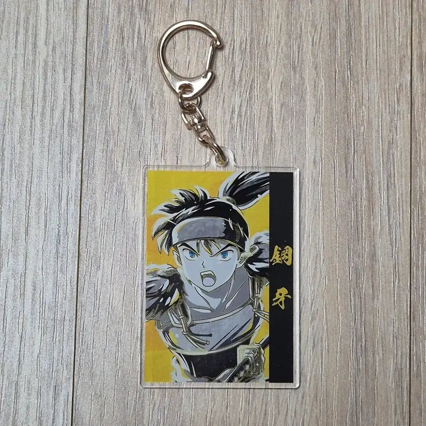[BUNJANG] Inuyasha Koga Acrylic Keyring / 이누야샤 코우가 아크릴 키링