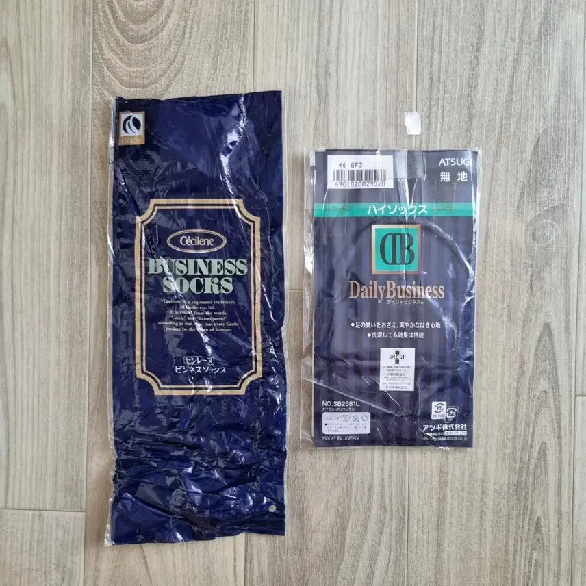[BUNJANG] ATSGI Business Daily Men's Socks (Bundle Set) / 일본브랜드 아츠기외 비즈니스 데일리 남성용 양말스타킹 2장일괄