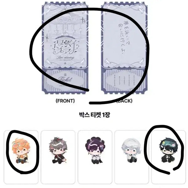 [BUNJANG] Sikcyism Showcase Nino Robo Ticket Bundle Set / 스코시즘 쇼케이스 니노로보 티켓 특전 일괄