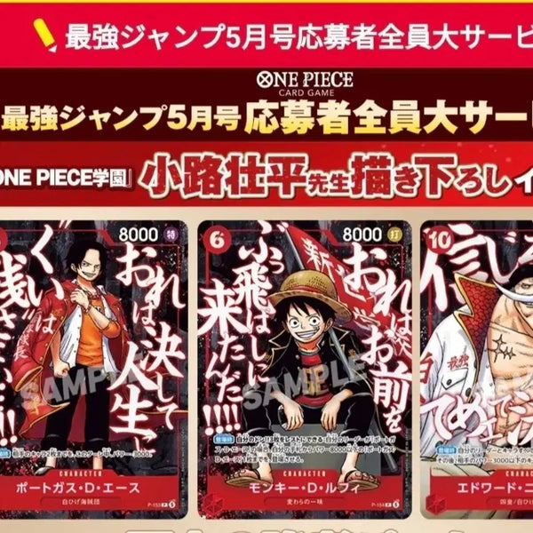 [BUNJANG] One Piece Promo Card Bundle Set (Ace, Luffy, Whitebeard) / 원피스.프로모카드 3장 일괄