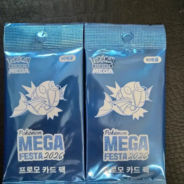 [BUNJANG] Pokemon Mega Festa 2026 Promo Card Pack (2 count) / 포켓몬 메가 페스타 2026 프로모 카드 팩 2개 잉어킹 미개봉