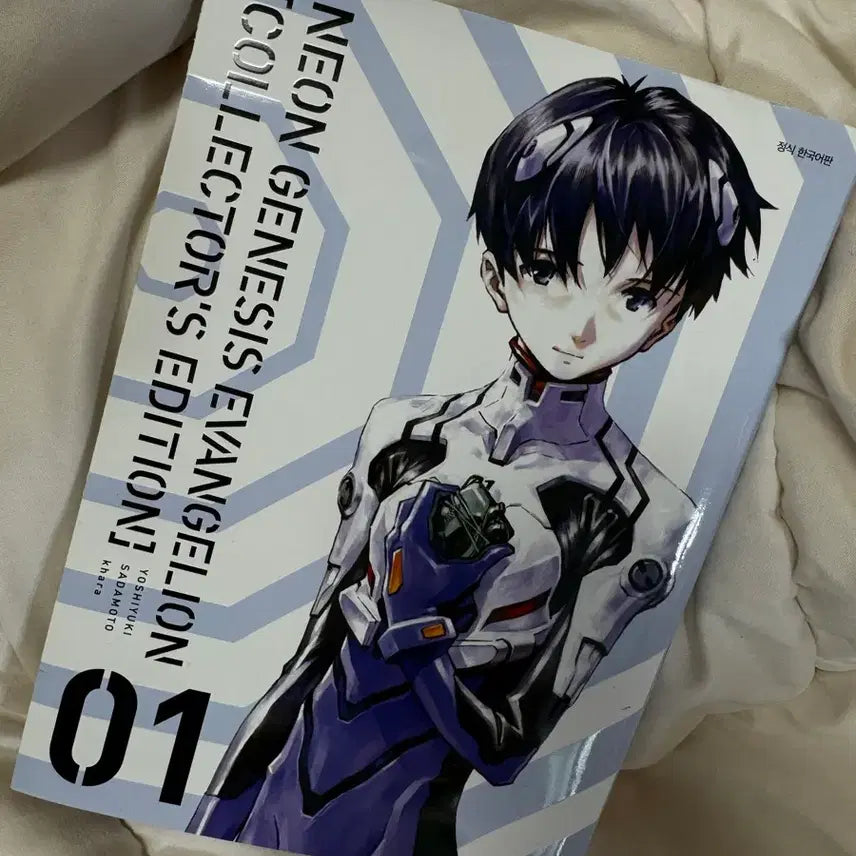 [BUNJANG] Neon Genesis Evangelion Manga Volume 1 / 오늘만(급전)에반게리온 만화책 1권