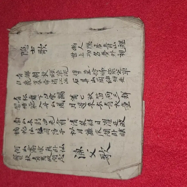 [BUNJANG] Joseon Dynasty 'Gasa' Notebook / '조선 가사 수진 수첩' .풍류의 숨결