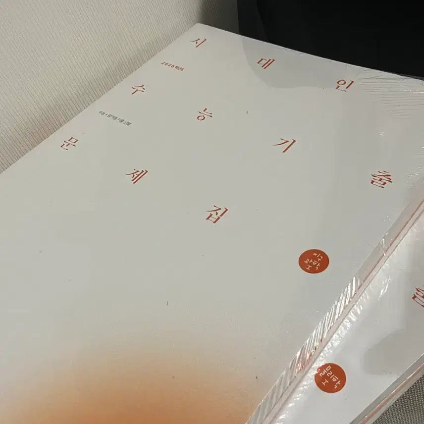 [BUNJANG] SidaeInjae Integrated Science Physics & Earth Science Past Papers Workbook / 시대인재 과탐 물리 지구 기출 문제집