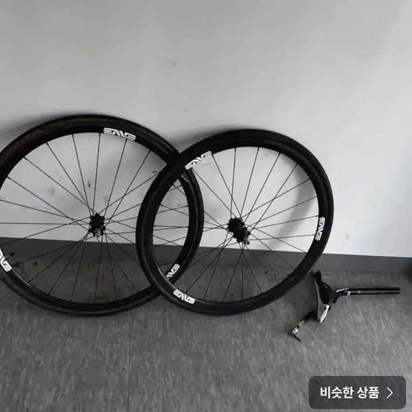 [BUNJANG] Enve Decal Veloci-Dot 30mm Wheelset / 엔비데칼벨로시닷 단종 30mm 휠셋