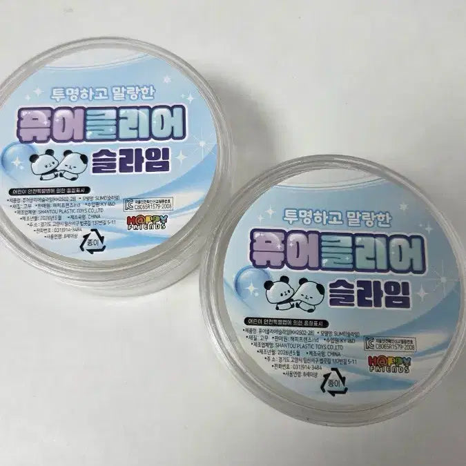 [BUNJANG] Sealed Pure Clear Slime / 미개봉 퓨어클리어 슬라임