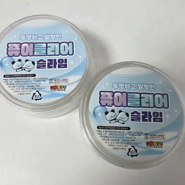 [BUNJANG] Sealed Pure Clear Slime / 미개봉 퓨어클리어 슬라임
