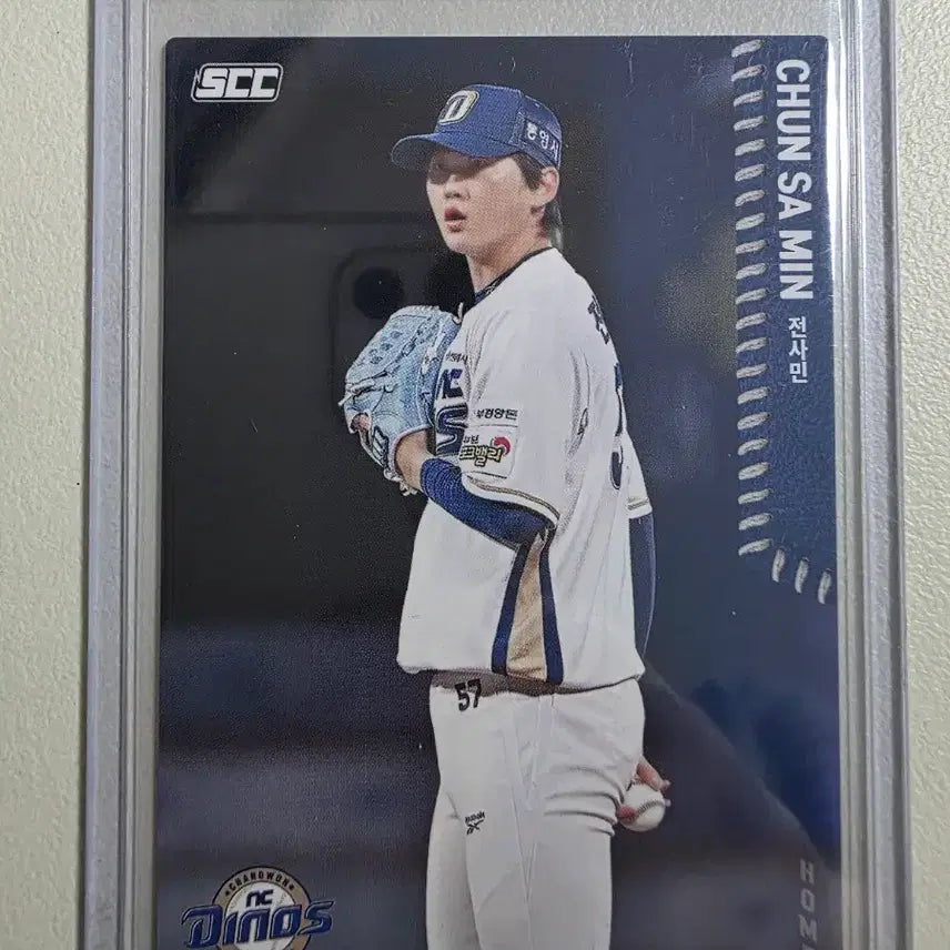 [BUNJANG] NC Dinos Jeon Sa-min 2026 KBO SCC Home Base Card / 2026 kbo scc 전사민 베이스(홈) 카드 판매 nc다이노스