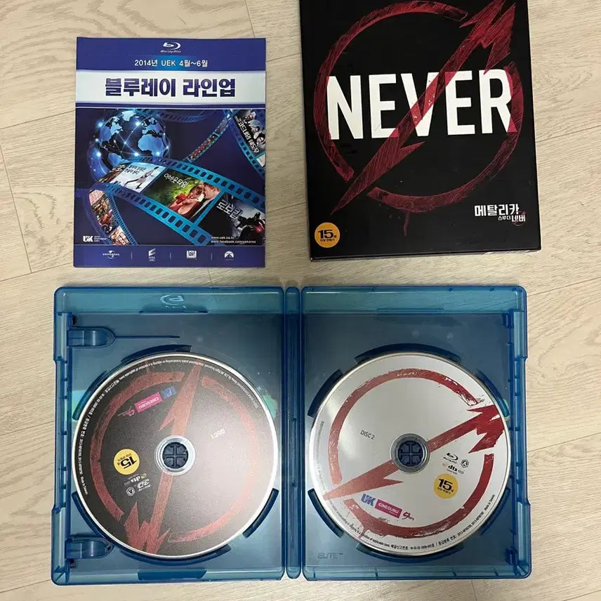 [BUNJANG] Metallica S&M 3D+Blu-ray 2-Disc Set / 메탈리카 NEVER 블루레이 3D+블루레이 2디스크
