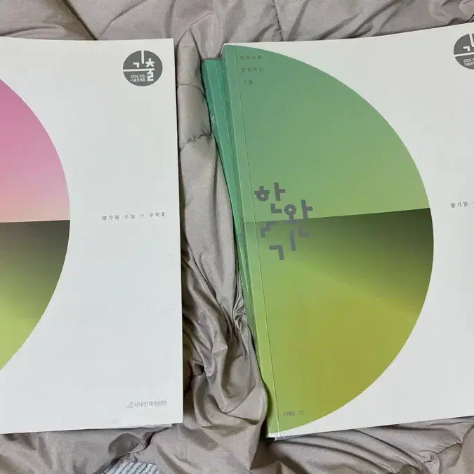 [BUNJANG] Hanwan'gi Math II & Probability and Statistics Bundle / 한완기 평수능 수2, 확통 일괄