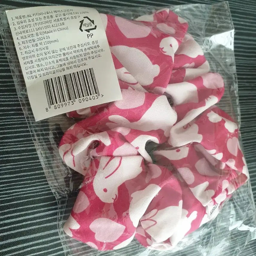 [BUNJANG] Bunny Hair Scrunchie / (새상품)바니 헤어슈슈 곱창밴드/머리끈