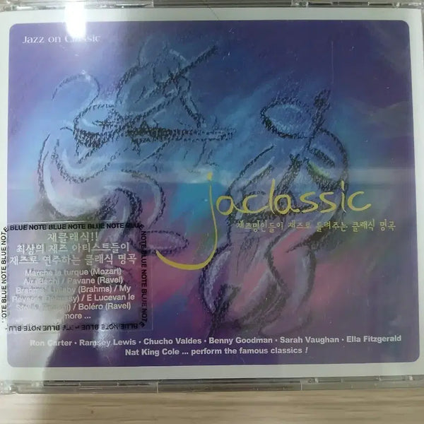 [BUNJANG] Various Artists Jazz on Classics Vol. 2 CD Album (Sealed) / 블루노트 재즈 온 클래식2 CD 앨범 (비닐미개봉)