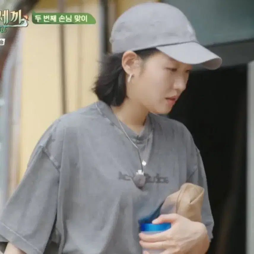 [BUNJANG] Garment Dyed Oversized T-Shirt Charcoal / 아크네맛 가먼트 다잉 오버핏 티셔츠 차콜