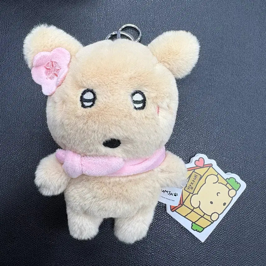 [BUNJANG] Gamjja Cherry Blossom Doll Keychain / (새상품 13cm) 깜자 체리블라썸 인형 키링