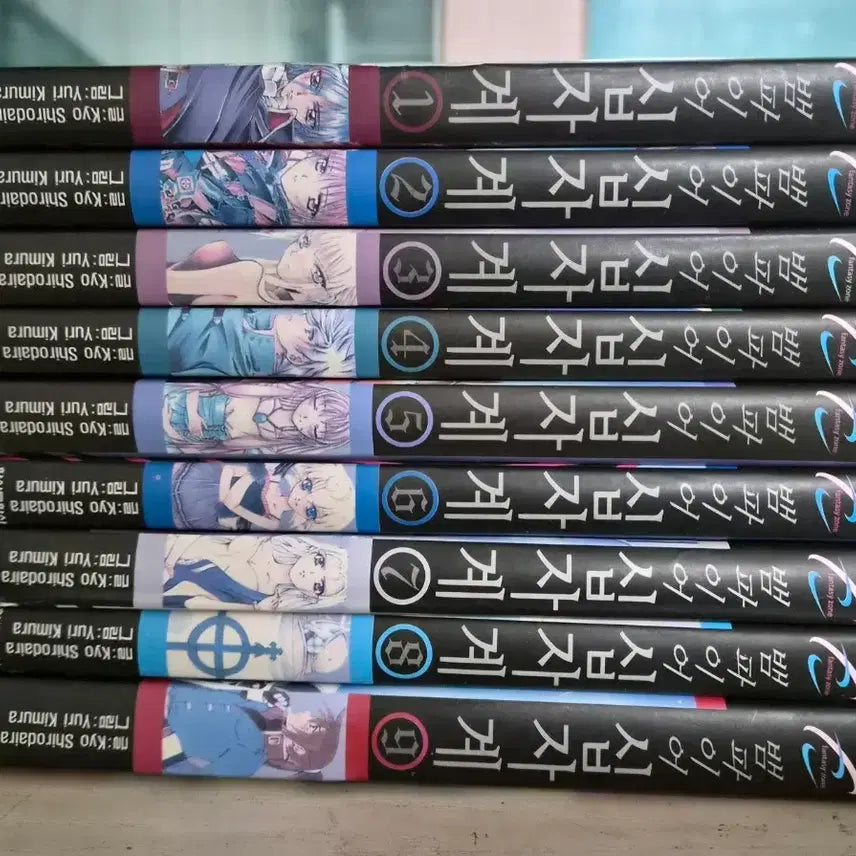 [BUNJANG] Vampire Cross Gate Complete Set (9 Volumes) / [판타지만화책] 뱀파이어 십자계 전권 9권 완결