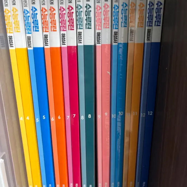 [BUNJANG] Study Routine Planner 4-12 / 수능루틴 4-12