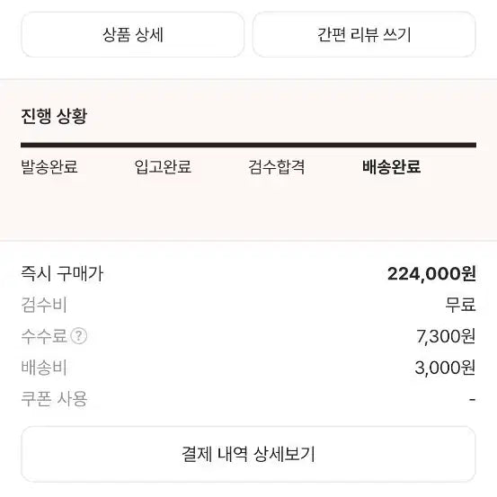 [BUNJANG] Converse Feng Chen Wang Two-in-One Chuck 70 Low Brown / 컨버스 펑첸왕 투인원 브라운 270