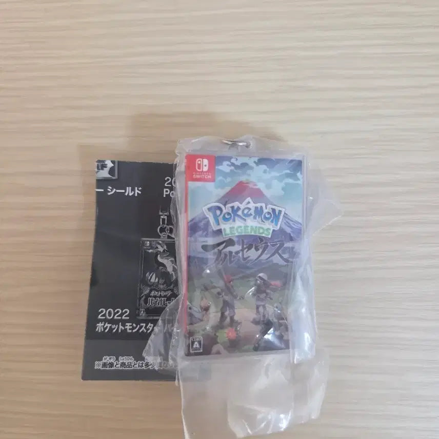 [BUNJANG] Pokemon 30th Anniversary Cartridge Keychain: Legend Arceus / 반짝 할인) 포켓몬 포켓몬스터 30주년 카트리지 키링 레전드 아르세우스