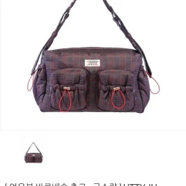 [BUNJANG] WEWE Seoul WEWE Bag Check Shoulder Bag / 위위서울 위위백