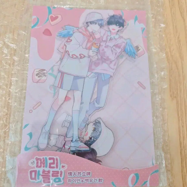 [BUNJANG] Merry Marbling x Ian Yu Gun Acrylic Stand (China Collab) - Sealed / 메리마블링 중국 콜라보 이안유건 아크릴 스탠드 미개봉