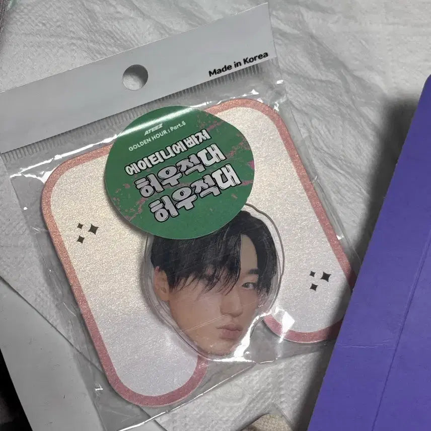 [BUNJANG] ATEEZ Official Fanmeeting Lucky Draw Grip Talk (Choi San) / 에이티즈 공방 럭드 그립톡 /산