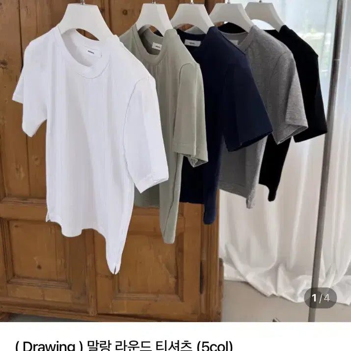 [BUNJANG] Drawing Made Soft Round T-Shirt (Khaki) / 드로잉made) 말랑 라운드 티셔츠 (카키)