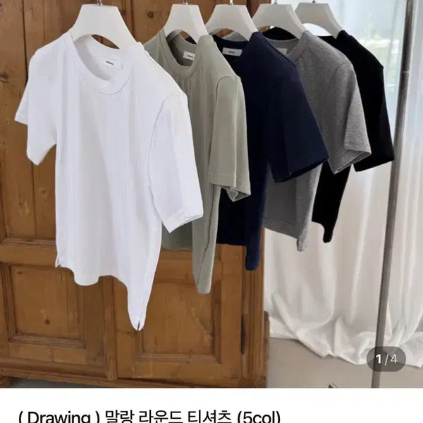 [BUNJANG] Drawing Made Soft Round T-Shirt (Khaki) / 드로잉made) 말랑 라운드 티셔츠 (카키)