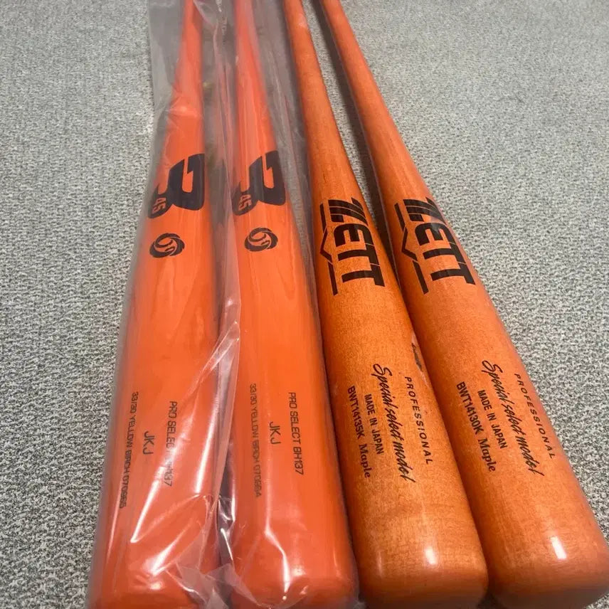 [BUNJANG] B45 Baseball Bat (33-inch, 850g) - New / 야구 방망이