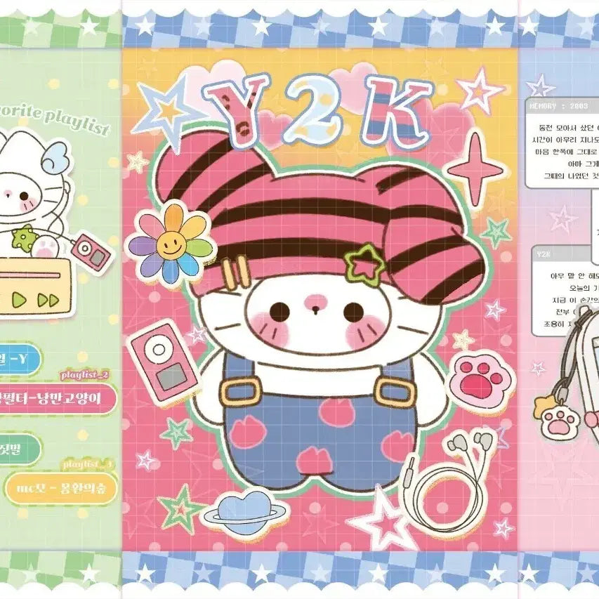 [BUNJANG] Mokko Y2K Wrapping Paper Set / 할인중 !! 모꼬  Y2K 랩핑지