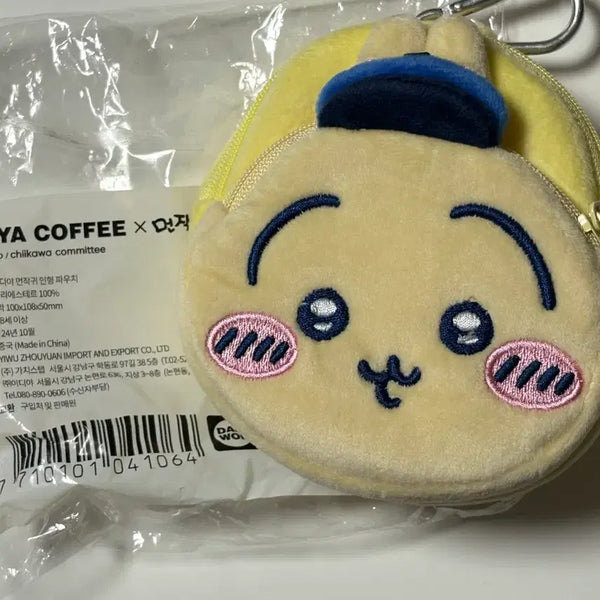 [BUNJANG] Ediya Mon-jak-gwi Usagi Keyring Coin Pouch / 최저가 매물 이디야 먼작귀 우사기 키링 동전 지갑